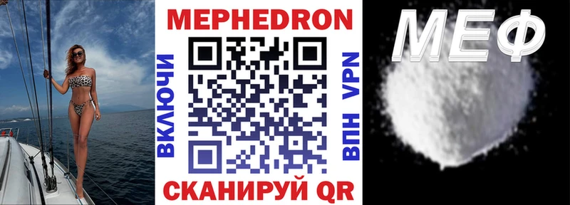 Сколько стоит Стародуб Гашиш мега рабочий сайт Мефедрон КОКАИН