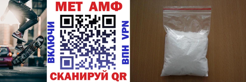 ОМГ ОМГ ONION Стародуб Amphetamine 98%