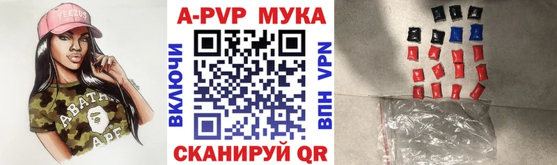 blacksprut ссылка  Стародуб  Альфа ПВП Соль 