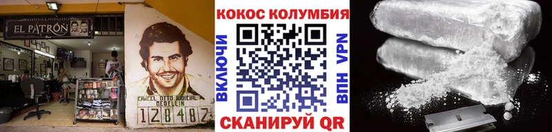 Cocaine 97% где купить наркоту Стародуб
