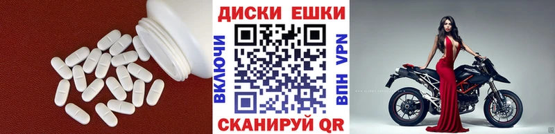 Экстази TESLA  как найти   MEGA зеркало  Стародуб 