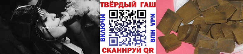ГАШИШ hashish Стародуб