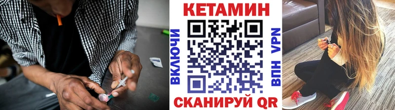 мега   Стародуб  КЕТАМИН VHQ 