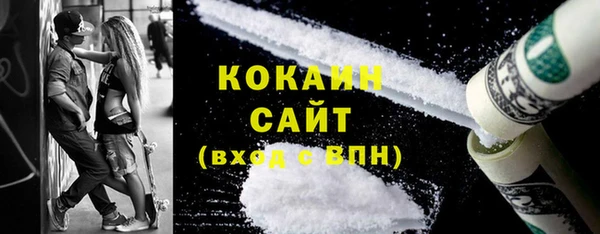 кокаин VHQ Аркадак
