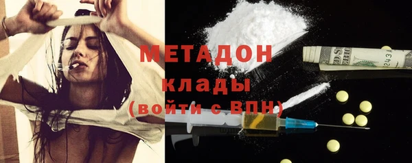 spice Арсеньев