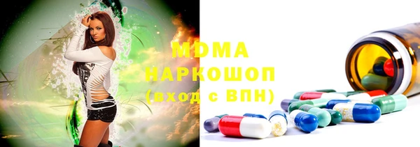 MDMA Premium VHQ Армянск