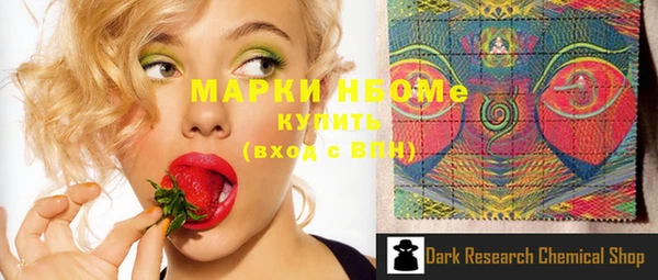 прущие грибы Алексин