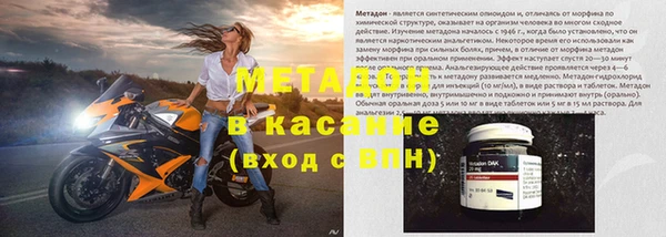 MDMA Premium VHQ Армянск