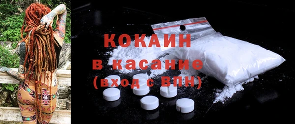 MDMA Premium VHQ Армянск