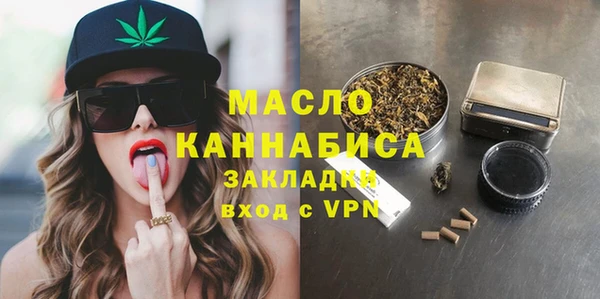 MDMA Premium VHQ Армянск