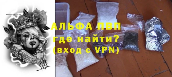 MDMA Premium VHQ Армянск