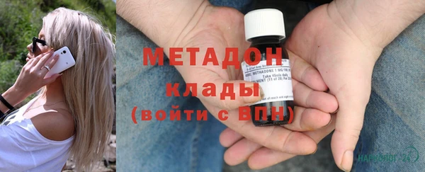 MDMA Premium VHQ Армянск
