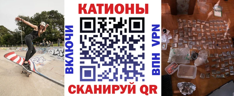 МЕФ кристаллы Стародуб