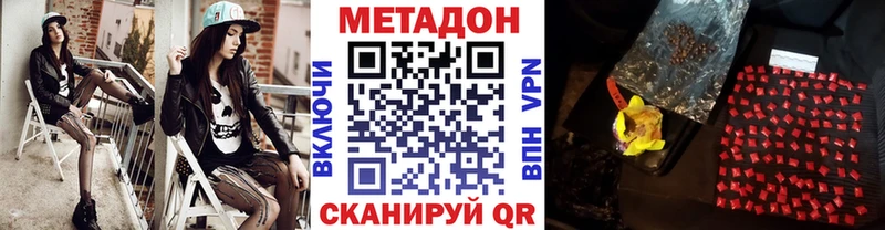 цены   Стародуб  Метадон белоснежный 
