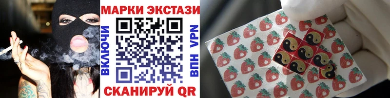 Наркотические марки 1,5мг  Стародуб 