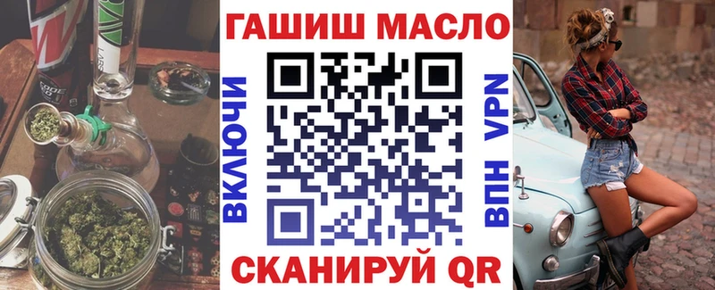 Дистиллят ТГК THC oil как найти закладки Стародуб