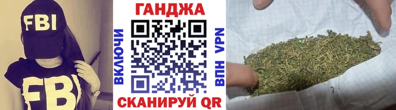 Конопля марихуана  Стародуб 